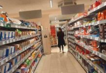 P0DHlTN0 BAClTE 0VU SALAMU: sadrži bakterije koje uzrokuju zatajenje bubrega, iz marketa uputili apel građanima P0DHlTN0 BAClTE 0VU SALAMU: sadrži bakterije koje uzrokuju zatajenje bubrega… - content image