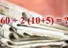 90 odsto ljudi ne može da rešI ovaj matematički zadatak! Možete li vi? Ljudi se uveliko svađaju po mrežama zbog rešenja