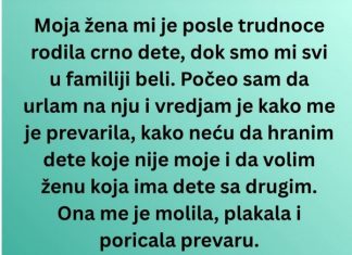 Mislio je da dete koje se rodilo nije njegovo ali onda je saznao istinu koja ga je uništila!