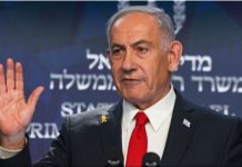 Društvenim mrežama kruže informacije: Benjamin Netanjahu ub1jen u iransk0m napadu? Društvenim mrežama kruže informacije: Benjamin Netanjahu ubijen u iranskom napadu? - featured image